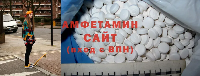 Amphetamine 98%  кракен как войти  Струнино 