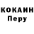 Кетамин VHQ Romell Pohl