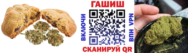 Еда ТГК конопля  Струнино 