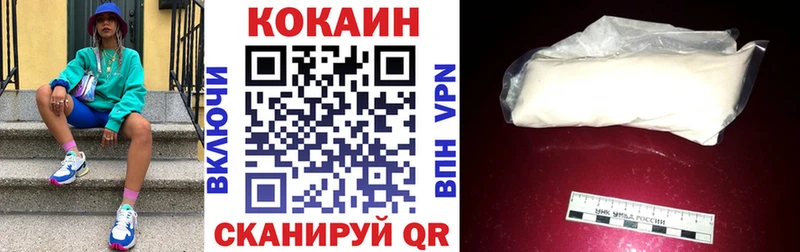 ссылка на мегу как зайти Струнино Кокаин FishScale
