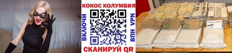 Кокаин Эквадор Струнино