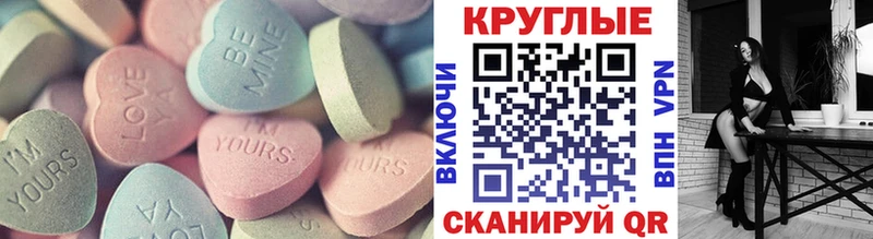 цены наркотик  Струнино  Экстази 300 mg 