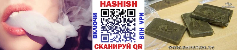 купить наркотик  Струнино  ГАШ Premium 