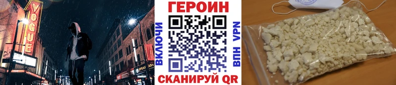Героин афганец кракен зеркало Струнино