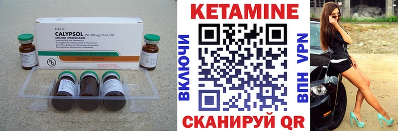 где найти   Струнино  КЕТАМИН ketamine 