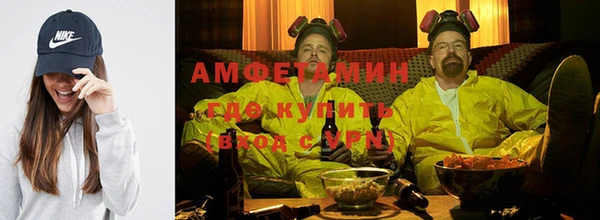 первитин Красноперекопск