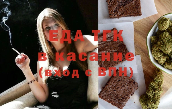 первитин Красноперекопск