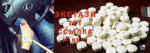 первитин Красноперекопск