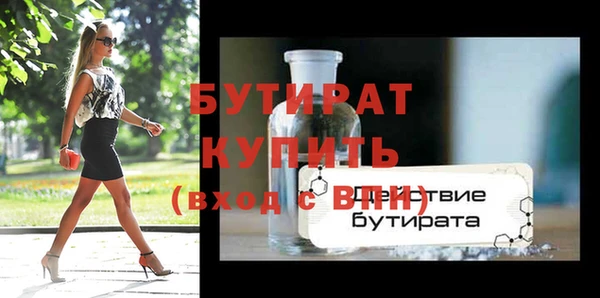 COCAINE Куйбышев