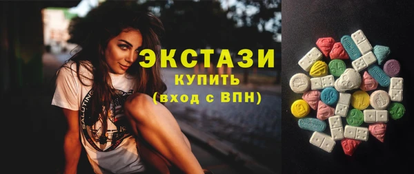 COCAINE Куйбышев