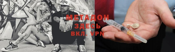 COCAINE Куйбышев