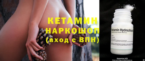 COCAINE Куйбышев