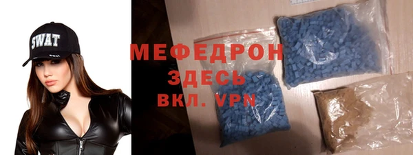 метамфетамин Павлово