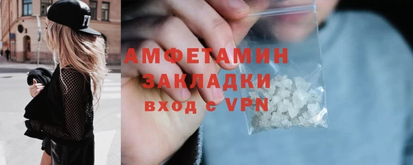 первитин Красноперекопск