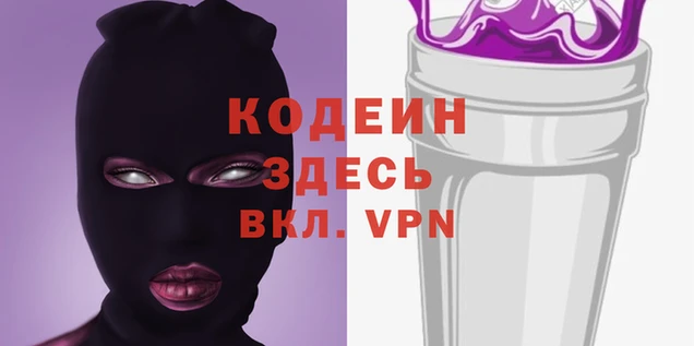 mix Кукмор