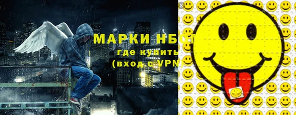 каннабис Краснослободск