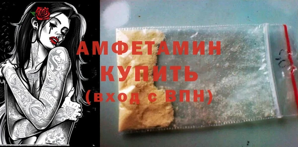 МДМА Новочеркасск