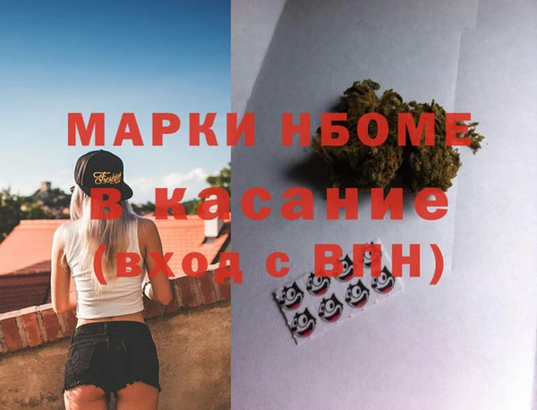 каннабис Краснослободск