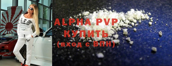 COCAINE Павловск