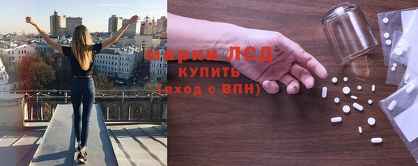 первитин Красноперекопск