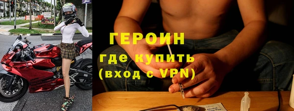 COCAINE Куйбышев