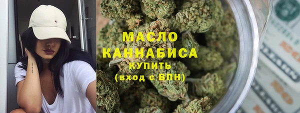 каннабис Краснослободск