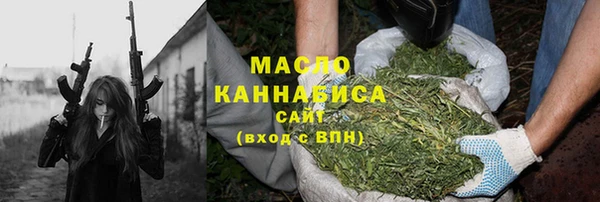 COCAINE Куйбышев