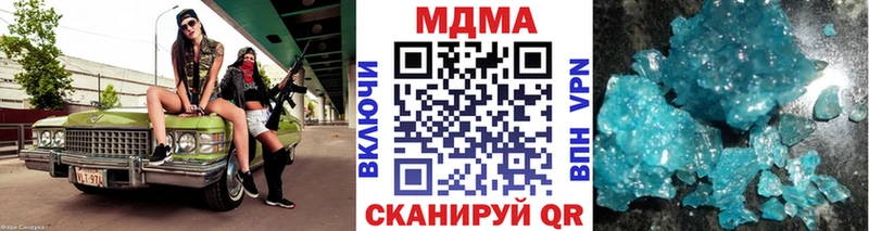 MDMA Molly  Струнино 