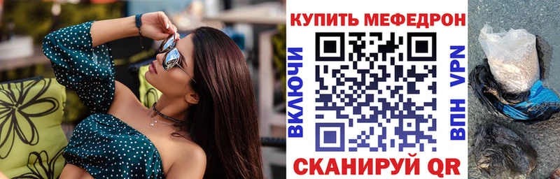 МЯУ-МЯУ 4 MMC  Струнино 