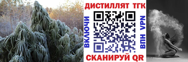блэк спрут как зайти  Струнино  Дистиллят ТГК Wax  закладки 